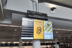 ... und so viele starten. Kaum zu glauben, an einem Flughafen, der sonst wie ein Bienenkorb brummt!